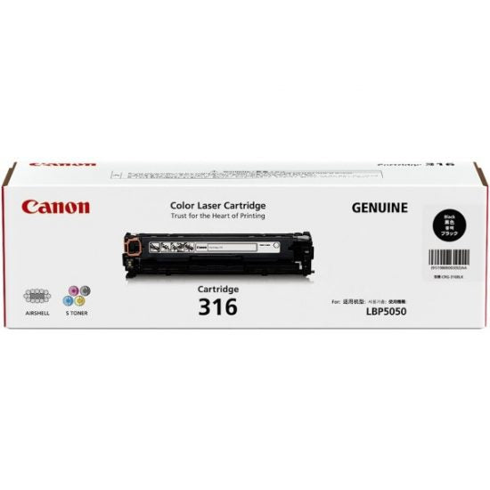 Canon LBP 5050N Black Toner Cartridge - 2,500 Pages - Out Of Ink
