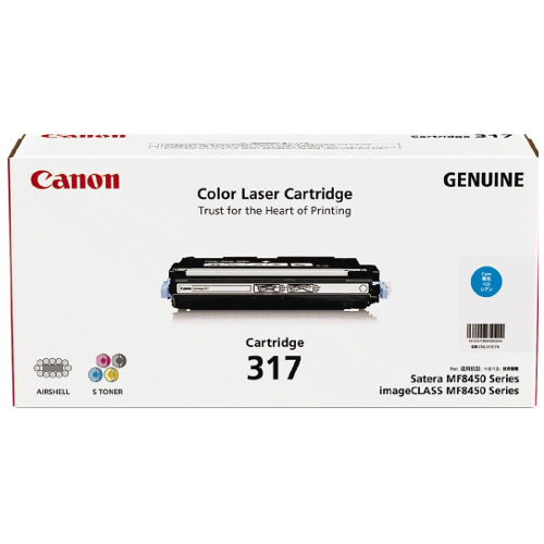 Canon LBP 8450 Cyan Toner Cartridge - 4,000 pages - Out Of Ink