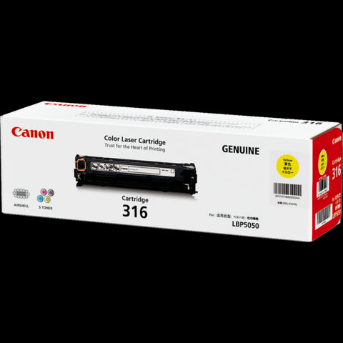 Canon LBP 5050N Yellow Toner Cartridge - 1,500 Pages - Out Of Ink