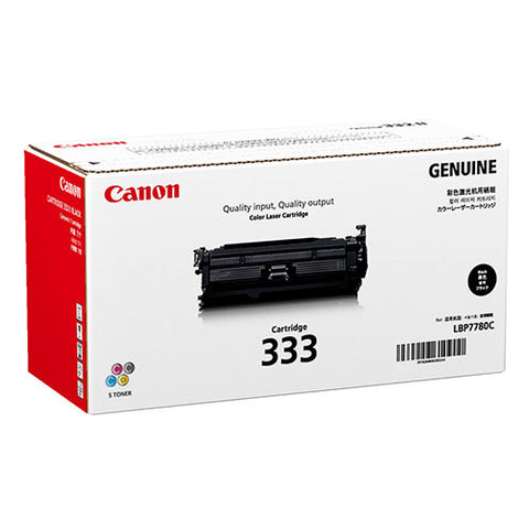 Canon CART333 HY Toner Cart - Out Of Ink