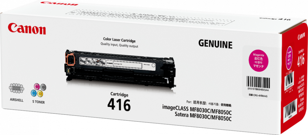 Canon CART416 Magenta Toner - 1,500 Pages - Out Of Ink