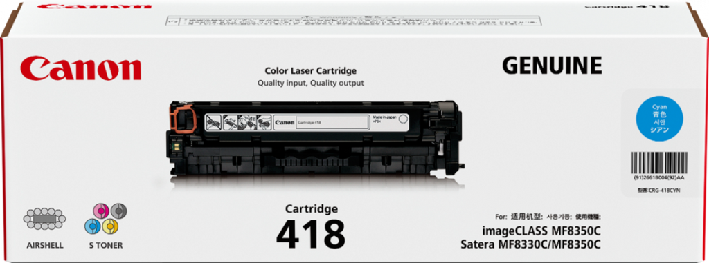 Canon CART418 Cyan Toner - 2,900 Pages - Out Of Ink