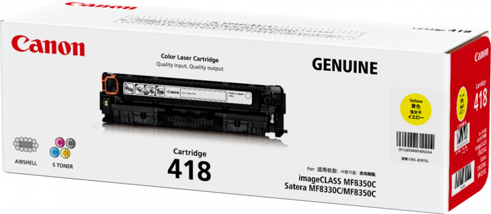 Canon CART418 Yellow Toner - 2,900 Pages - Out Of Ink